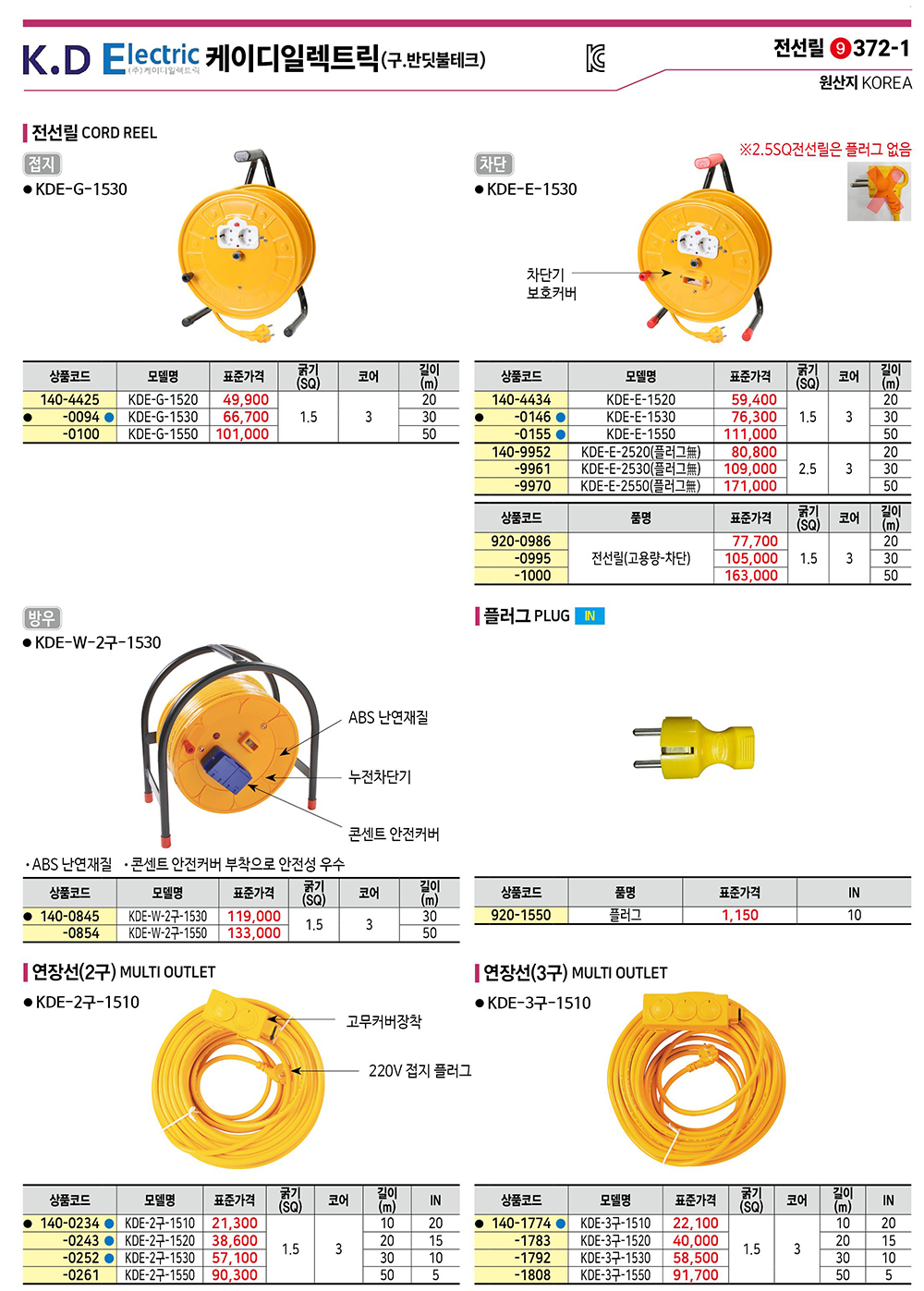 a87ff679a2f3e71d9181a67b7542122c_134949.jpg