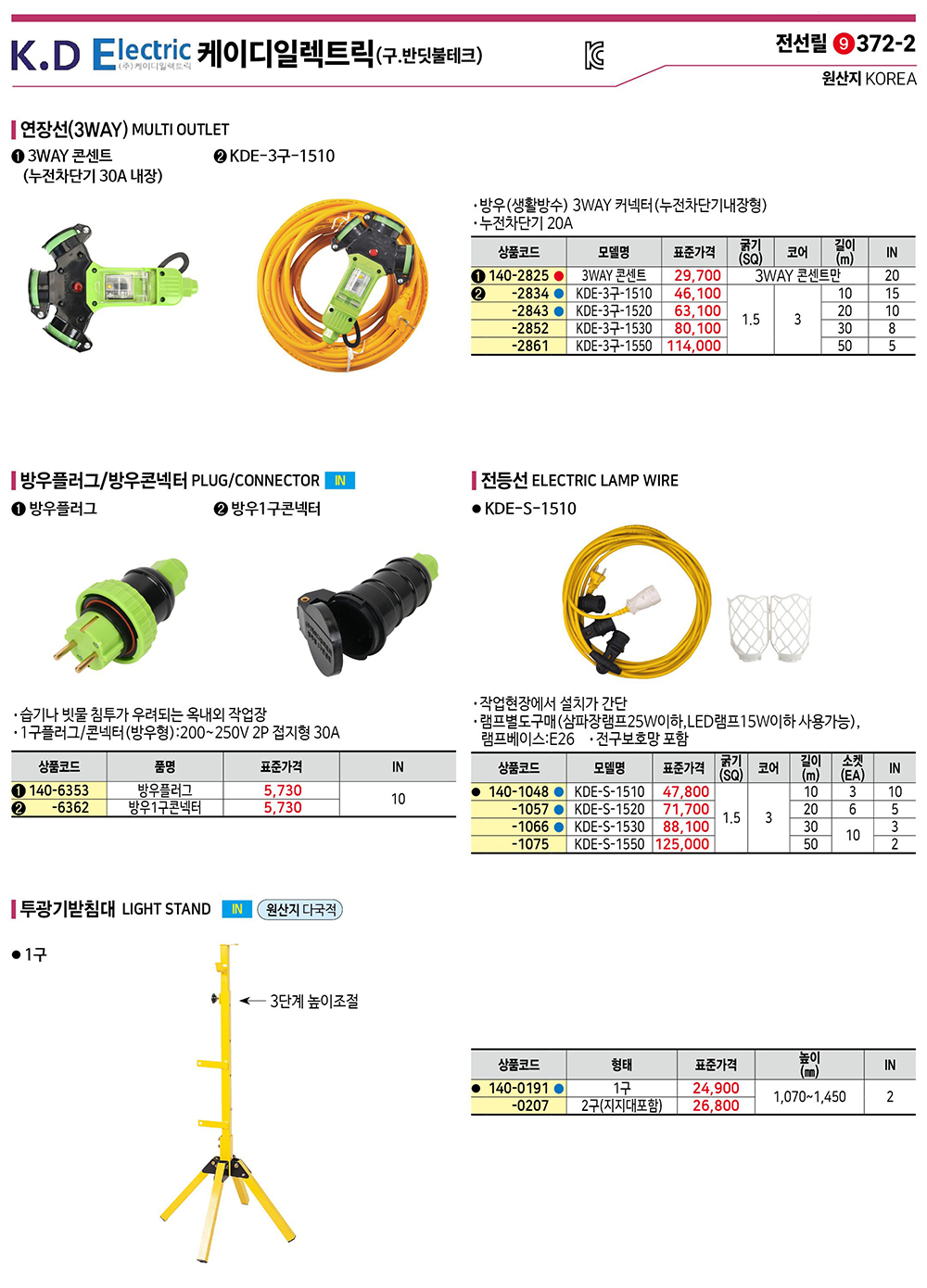 a87ff679a2f3e71d9181a67b7542122c_141001.jpg