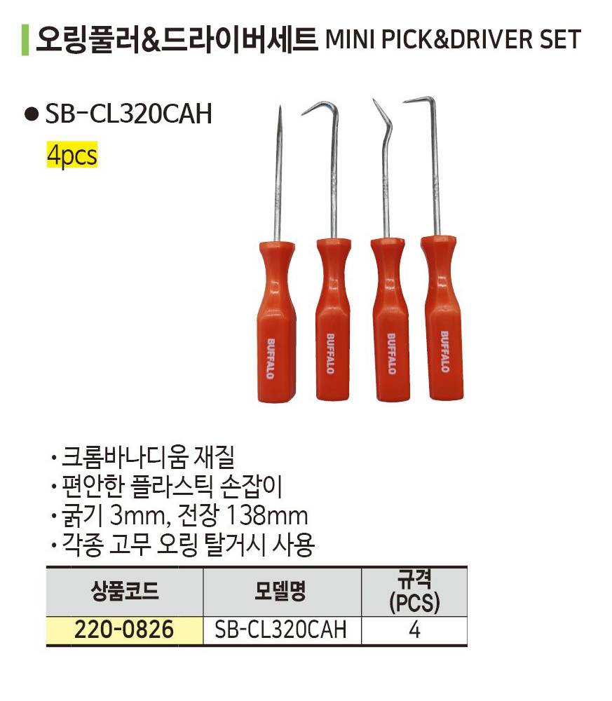 82580d718cc696b0611400c06c4215d9_085708.jpg
