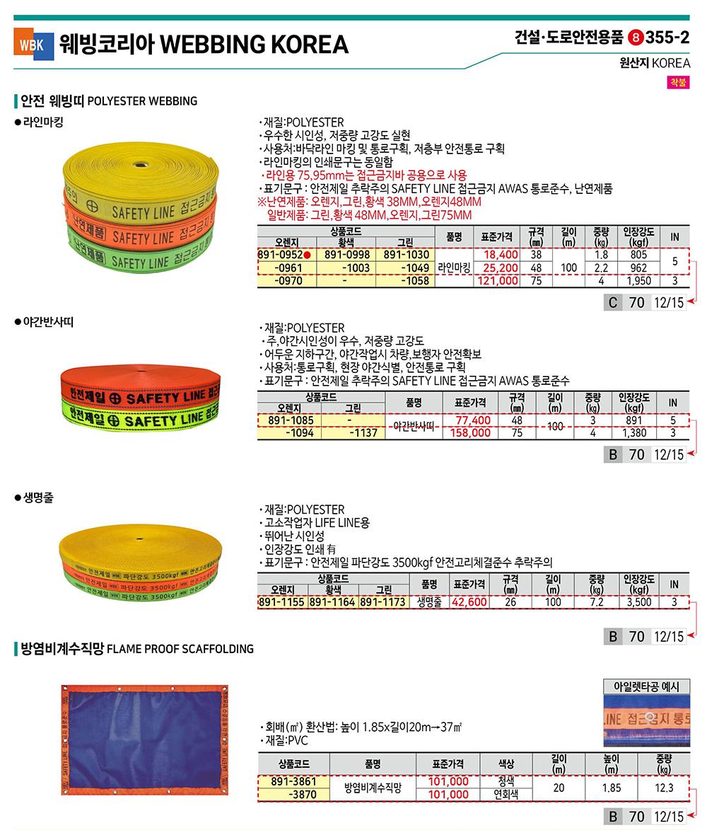 0cdd22cc67c0c54e5694ae3103f8d4fc_093805.jpg
