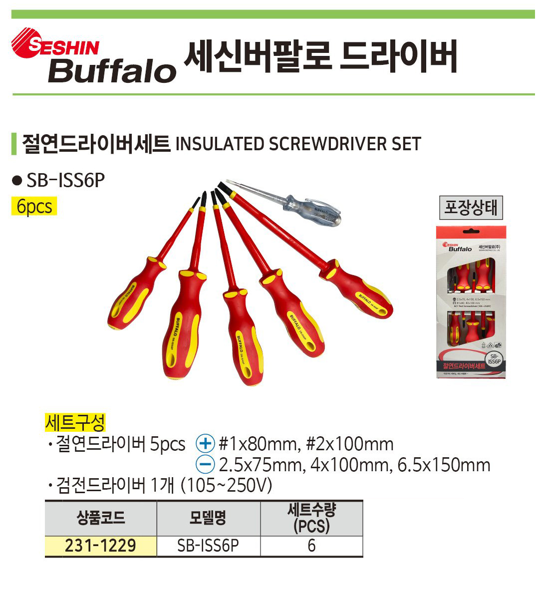 a87ff679a2f3e71d9181a67b7542122c_090843.jpg