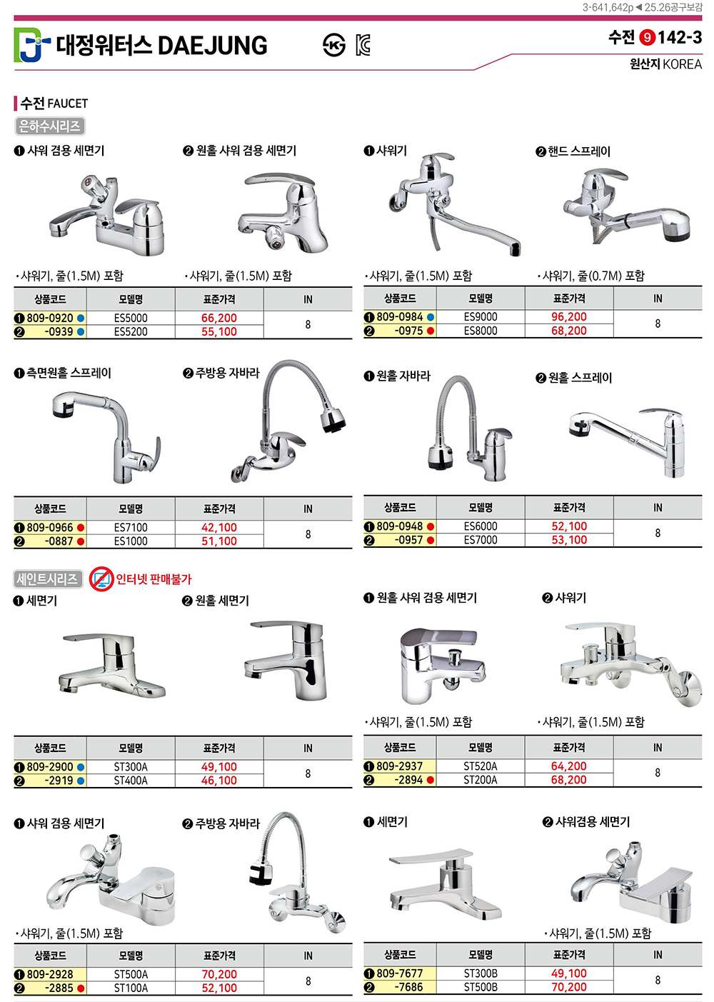 d8a3d9339907b89fee65e3b04634680c_103718.jpg