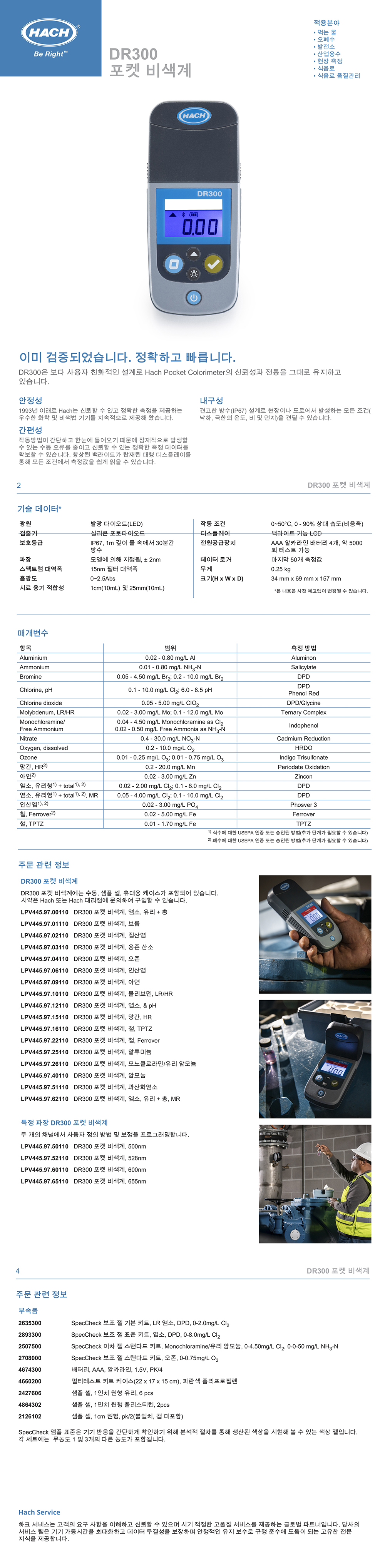 1679091c5a880faf6fb5e6087eb1b2dc_162931.jpg